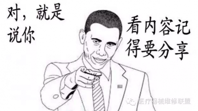 查找ＣＴ故障的基本依據和常用方法